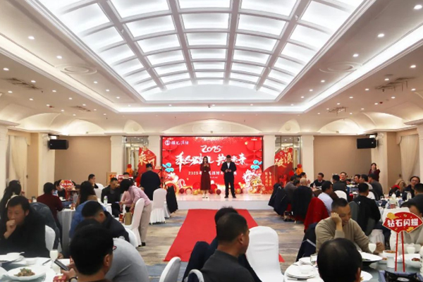 新征程、創(chuàng)未來(lái)丨鎖龍消防2025年年度盛會(huì)圓滿落幕